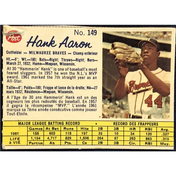 1962 POST CEREAL BASEBALL HANK AARON (HOF)