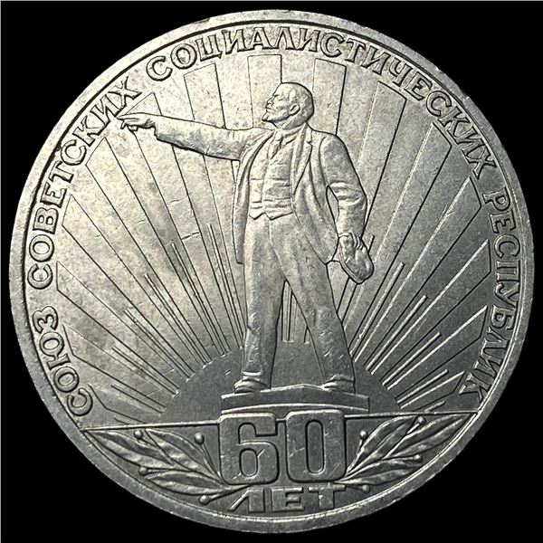 1982 Russia Silver 1 Rouble