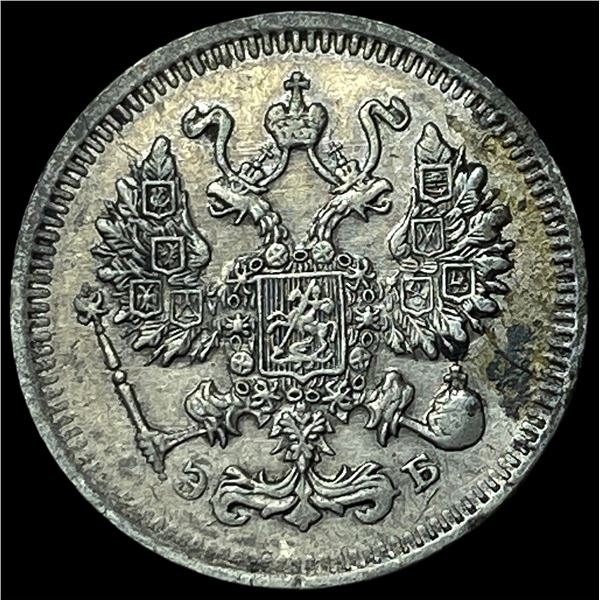 1909 Russia Silver 10 Kopeks