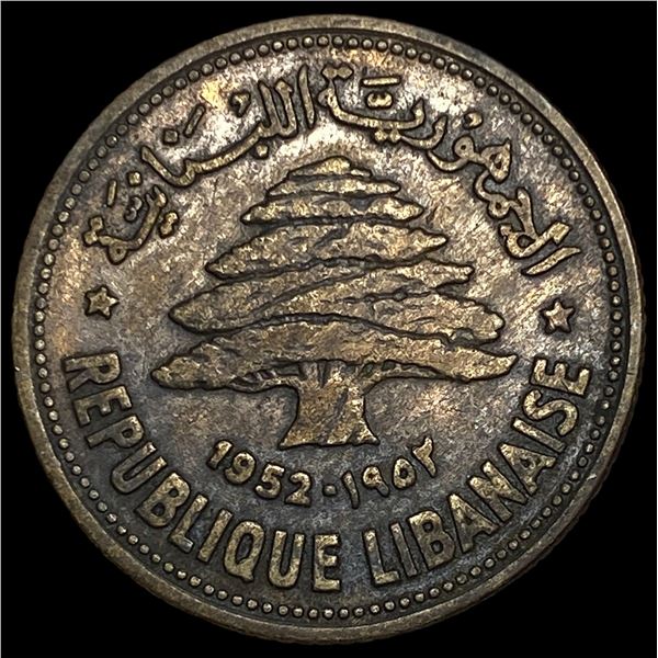 1952 Lebanon Silver 50 Piastres