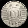 Image 2 : 1964 Japan Silver 100 Yen
