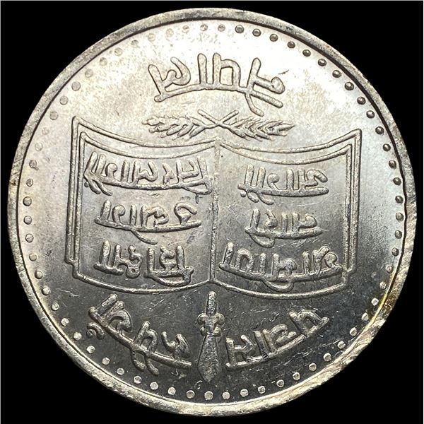 1979 Nepal Silver 50 Rupees