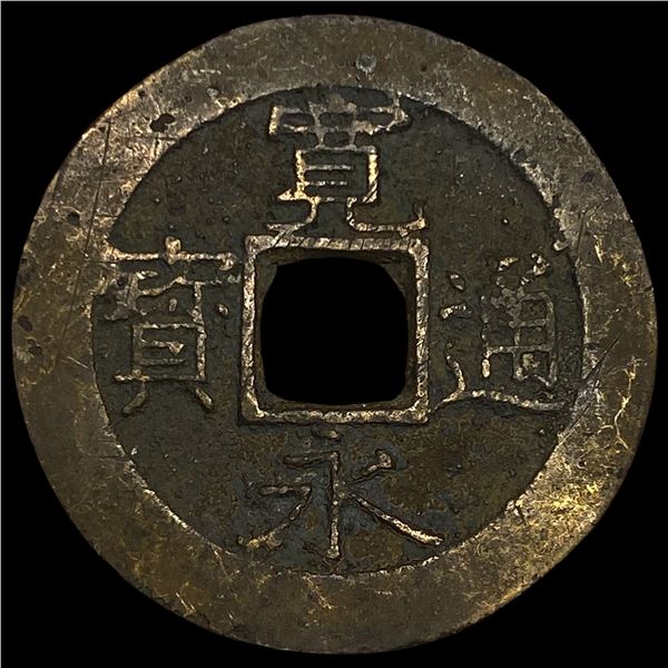 ND[1866] Japan 4 Mon
