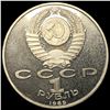 Image 2 : 1989 Russia Silver Rouble Proof