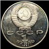 Image 2 : 1991 Russia Silver Rouble Proof