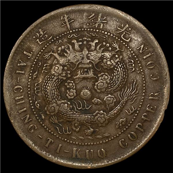 1906 China Hupeh Brass 10 Cash