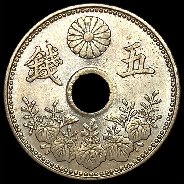1918[YR. 7] Japan Copper-Nickel 5 Sen