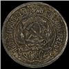 Image 1 : 1923 Russia Silver 10 Kopeks