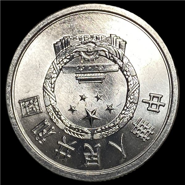 1982 China People's Republic 5 Fen