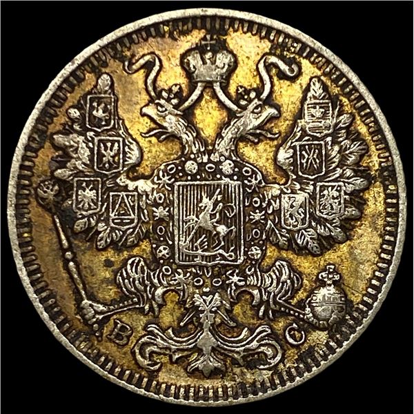 1913 Russia Silver 15 Kopeks