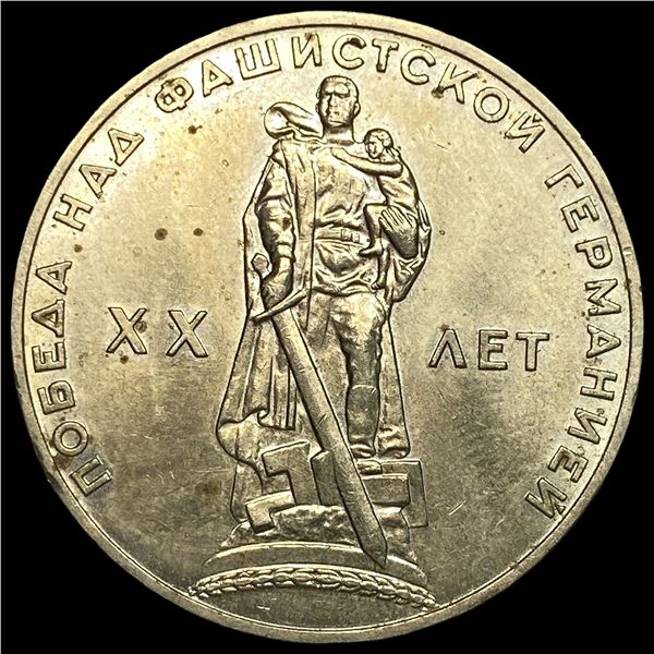 1965 Russia Silver Rouble