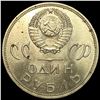 Image 2 : 1965 Russia Silver Rouble