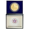 Image 2 : 1975 Bicentennial Commemorative Medal