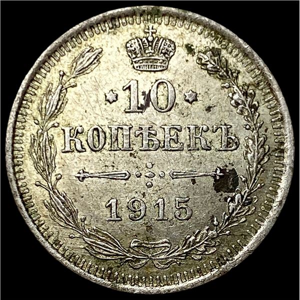 1915BC Russia Silver 10 Kopeks