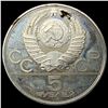 Image 2 : 1980 Russia Silver 5 Roubles