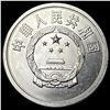 Image 2 : 1982 China 5 Fen