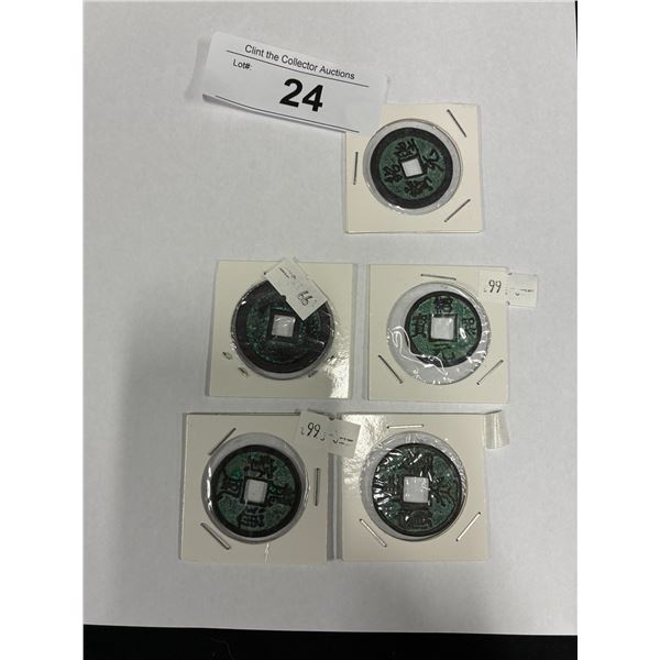 5 Vintage Chinese coins