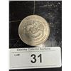 Image 1 : Vintage silver coin