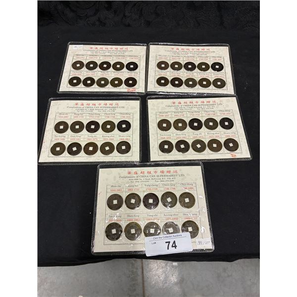 5 Sheets of vintage Chinese coins