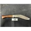 Image 1 : Decorative Gurka Knife 12"
