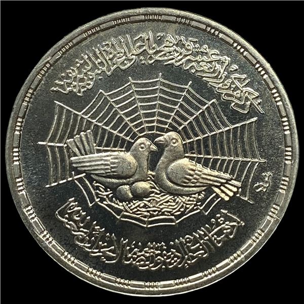 1979 Egypt Silver 1 Pound