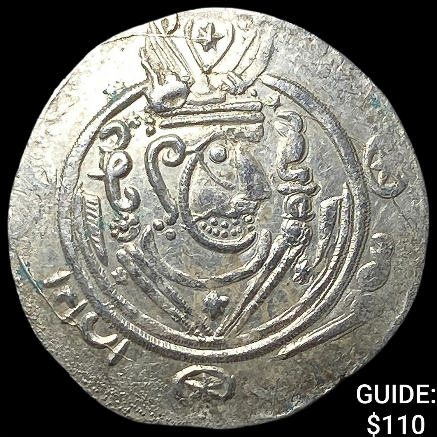Tabaristan 780-796 AD Silver Hemidrachm UNCIRCULATED
