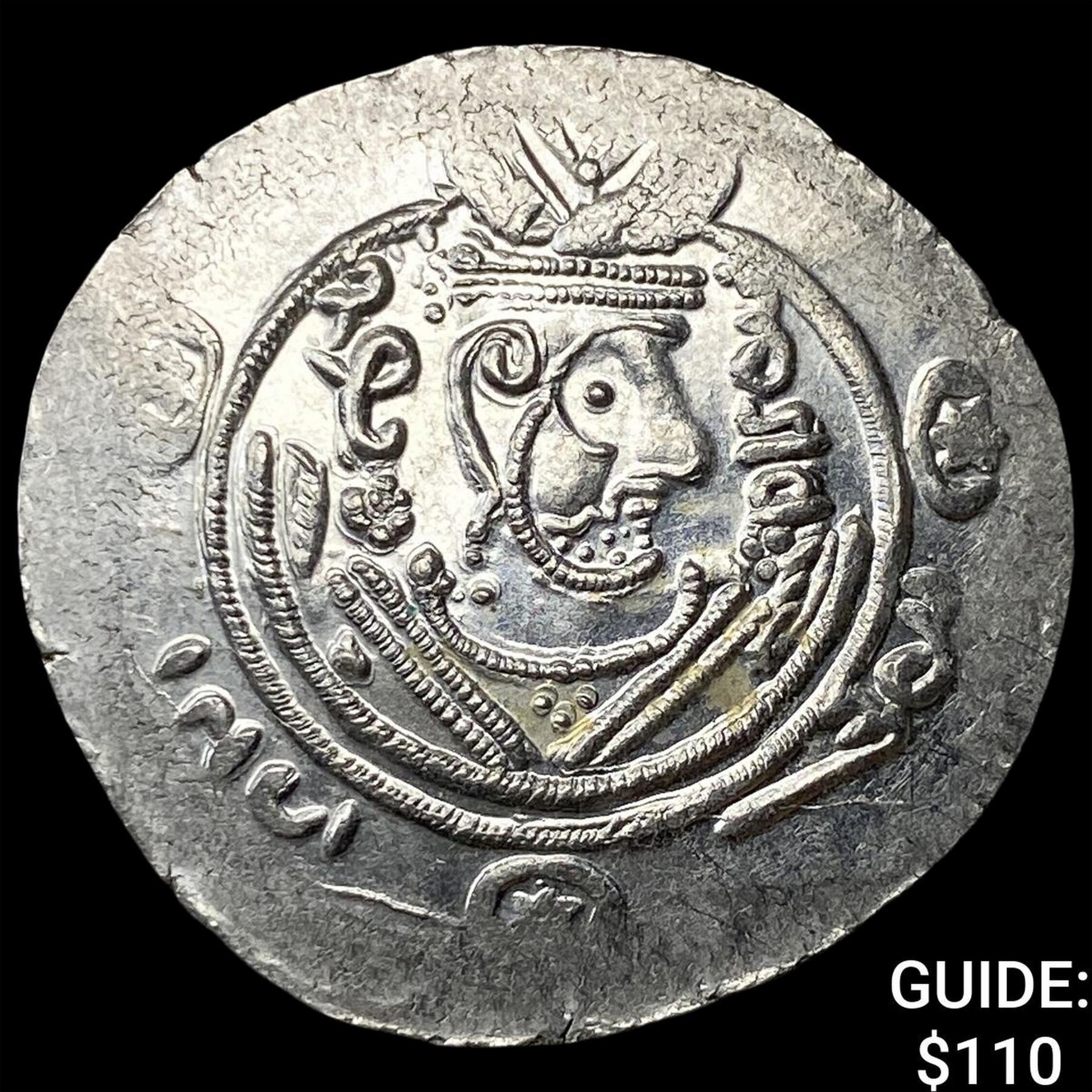 Tabaristan 780-796 AD Silver Hemidrachm UNCIRCULATED