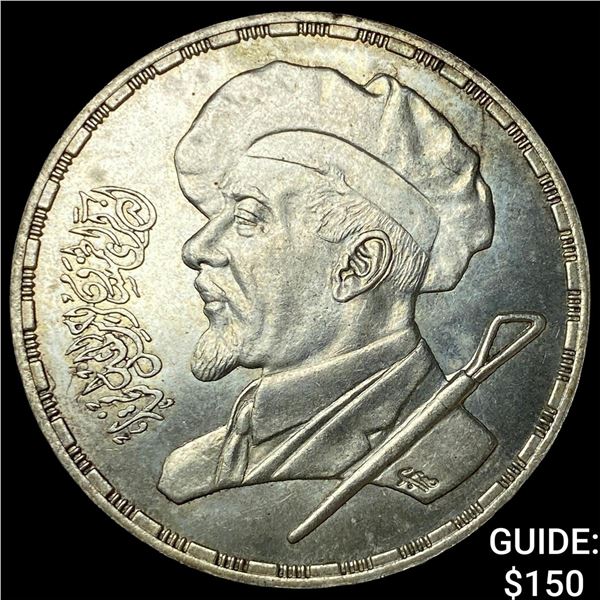1984 Egypt Silver 5 Pounds