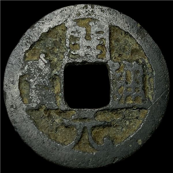 China Tang Dynasty 1 Cash