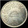 Image 2 : 1981 Egypt Silver 1 Pound