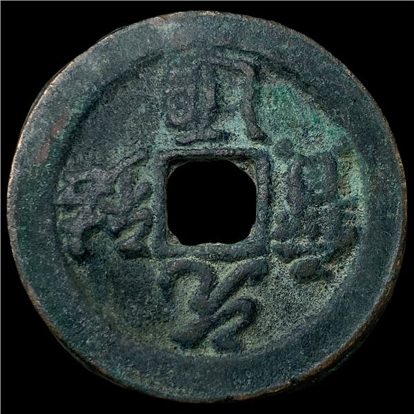 China North. Song Dynasty Zhe Zong 2 Cash