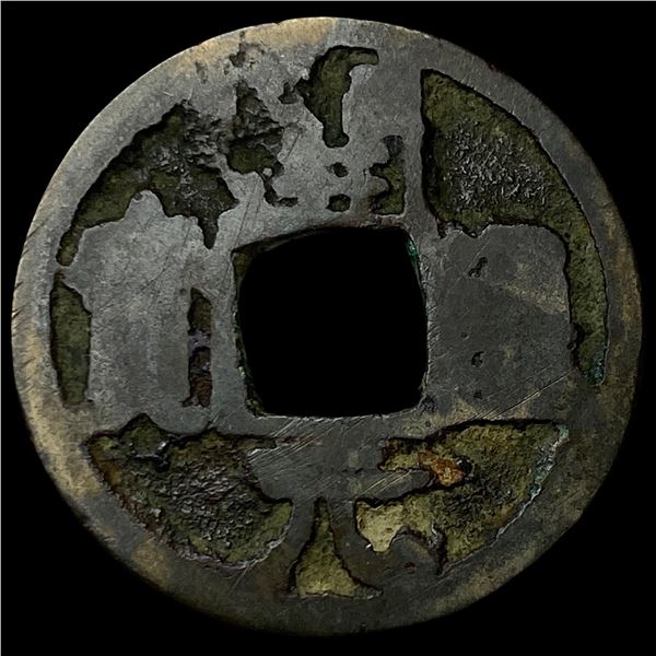 China Tang Dynasty 1 Cah