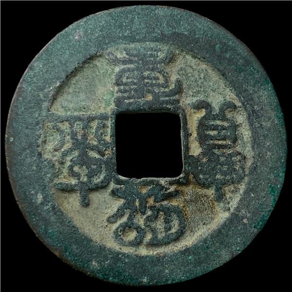China North. Song Dynasty Shen Zong 2 Cash