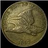 Image 1 : 1857 Flying Eagle Cent CLOSELY UNCIRCULATED