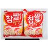 Image 1 : (2) CROWN KOREAN SNOWY RICE CRACKERS