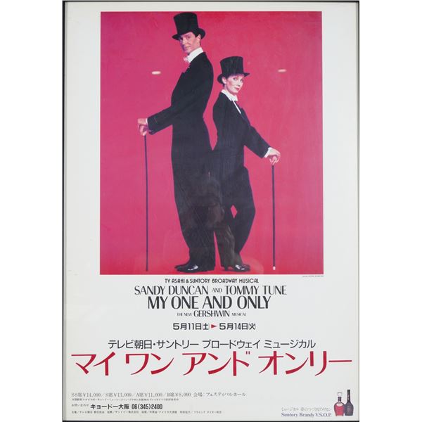 My One and Only Japanese Poster Sandy Duncan Tommy Tune