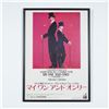 Image 2 : My One and Only Japanese Poster Sandy Duncan Tommy Tune