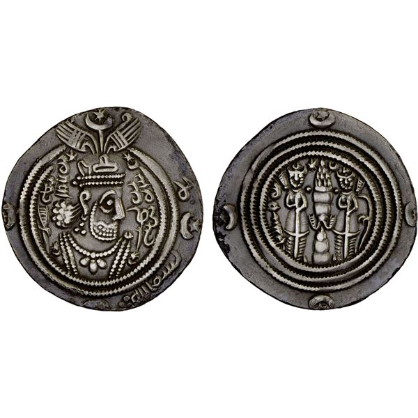 ARAB-SASANIAN: Aslam (Asram) b. 'Anfawa, fl. 686, AR drachm (2.66g), GD (Jayy), AH67, VF