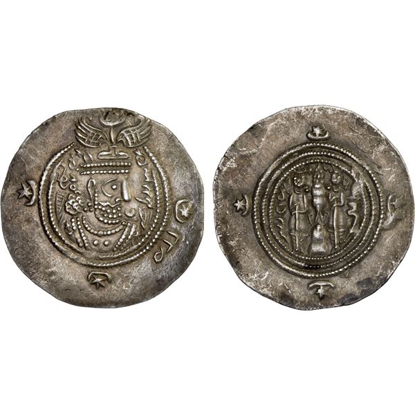 ARAB-SASANIAN: Khusraw "lillâh" type, ca. 656-670?? AR drachm (3.98g), WH (Junday Sabur), YE35, VF-X