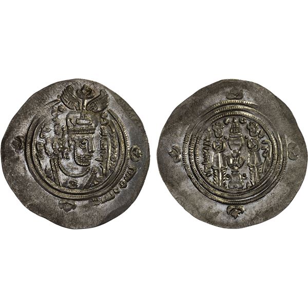 ARAB-SASANIAN: 'Ubayd Allah b. Ziyad, 673-683, AR drachm (3.78g), BH, AH61, choice XF-AU