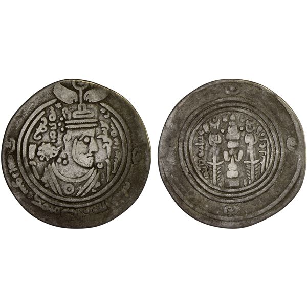 ARAB-SASANIAN: Khalid b. 'Abd Allah, ca. 692-694, AR drachm (3.66g), BCLA (al-Basra), AH74, Fine