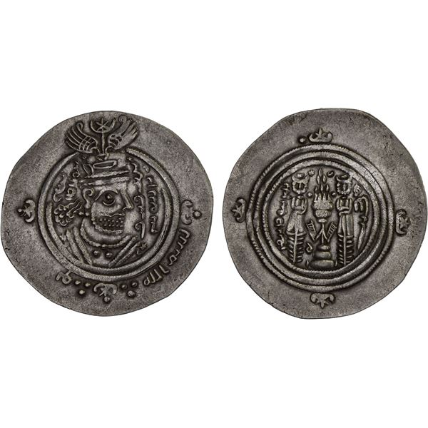 ARAB-SASANIAN: al-Hajjaj b. Yusuf, 694-713, AR drachm (4.05g), DA+P (Fasâ, YE71 (=AH83/84), XF