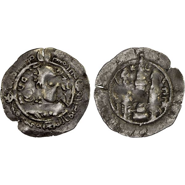 ARAB-ARMENIAN: Anonymous, early 700s, AR zuzun (2.76g), NM, stylized year "6", XF