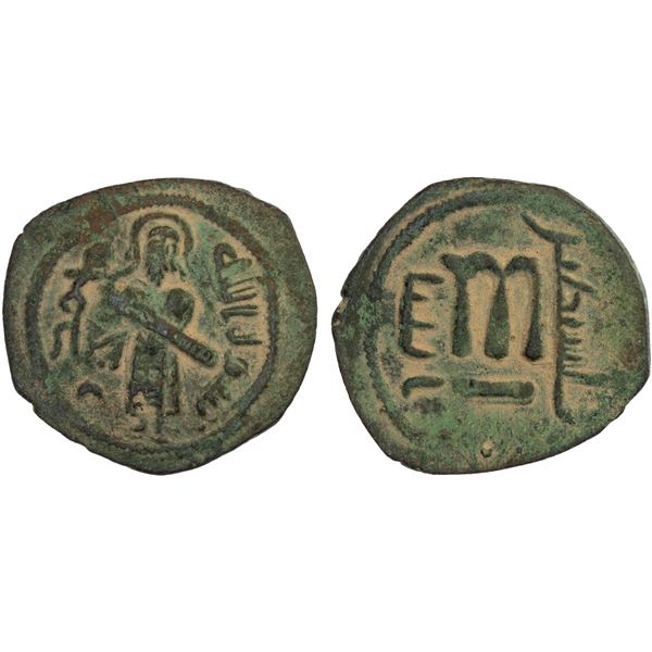 ARAB-BYZANTINE: Standing Caliph, ca. 692-700, AE fals (3.10g), Iliyâ (Jerusalem), ND, strong VF