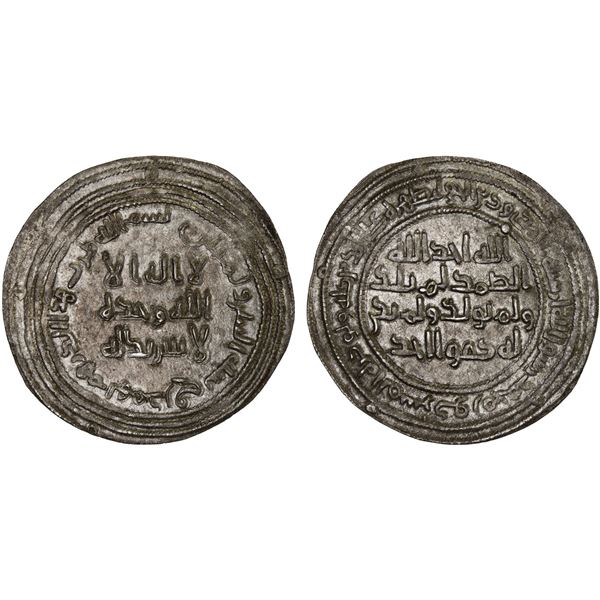 UMAYYAD: 'Abd al-Malik, 685-705, AR dirham (2.83g), Hamadhan, AH82, XF