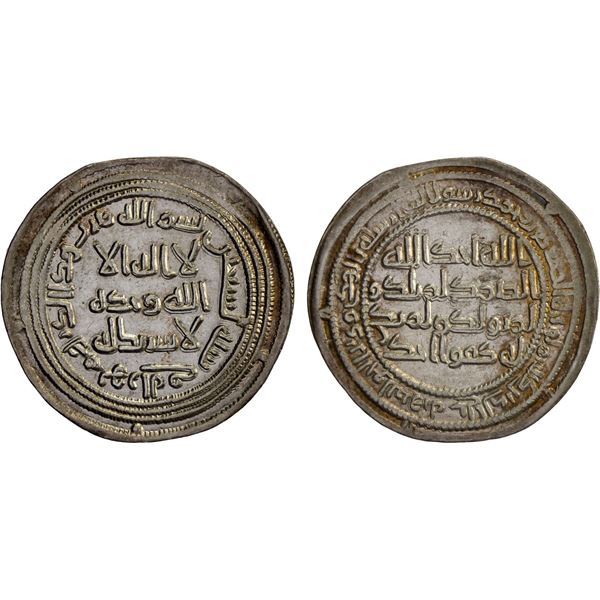 UMAYYAD: al-Walid I, 705-715, AR dirham (2.91g), Herat, AH90, XF-AU