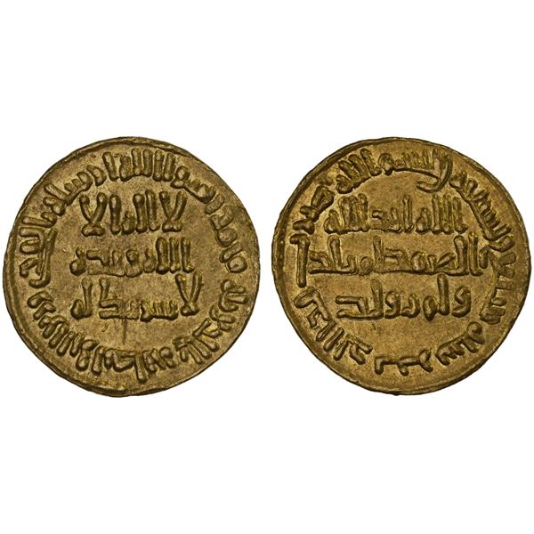 UMAYYAD: Sulayman, 715-717, AV dinar (4.25g), NM (Dimashq), AH97, choice AU