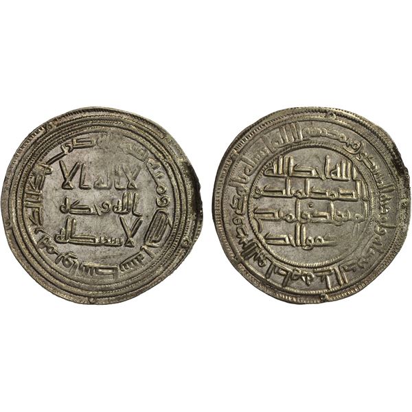 UMAYYAD: 'Umar, 717-720, AR dirham (2.91g), Wasit, AH101, AU