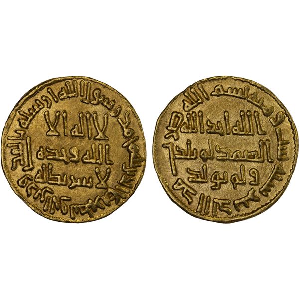 UMAYYAD: Hisham, 724-743, AV dinar (4.26g), NM (Dimashq), AH106, choice XF-AU
