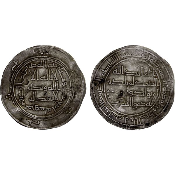 UMAYYAD: Hisham, 724-743, AR dirham (2.81g), Marw, AH114, VF